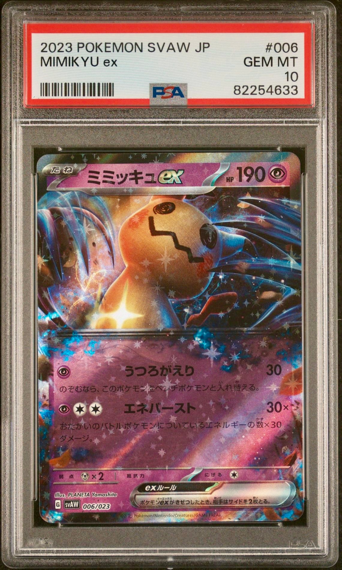 PSA 10 - Mimikyu ex 006/023 SVAM - Pokemon