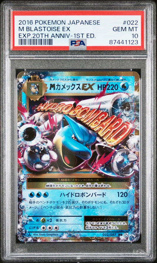 PSA 10 - M Blastoise EX 022/087 XY CP6 Expansion 20th Anniversary 1st Ed - Pokemon