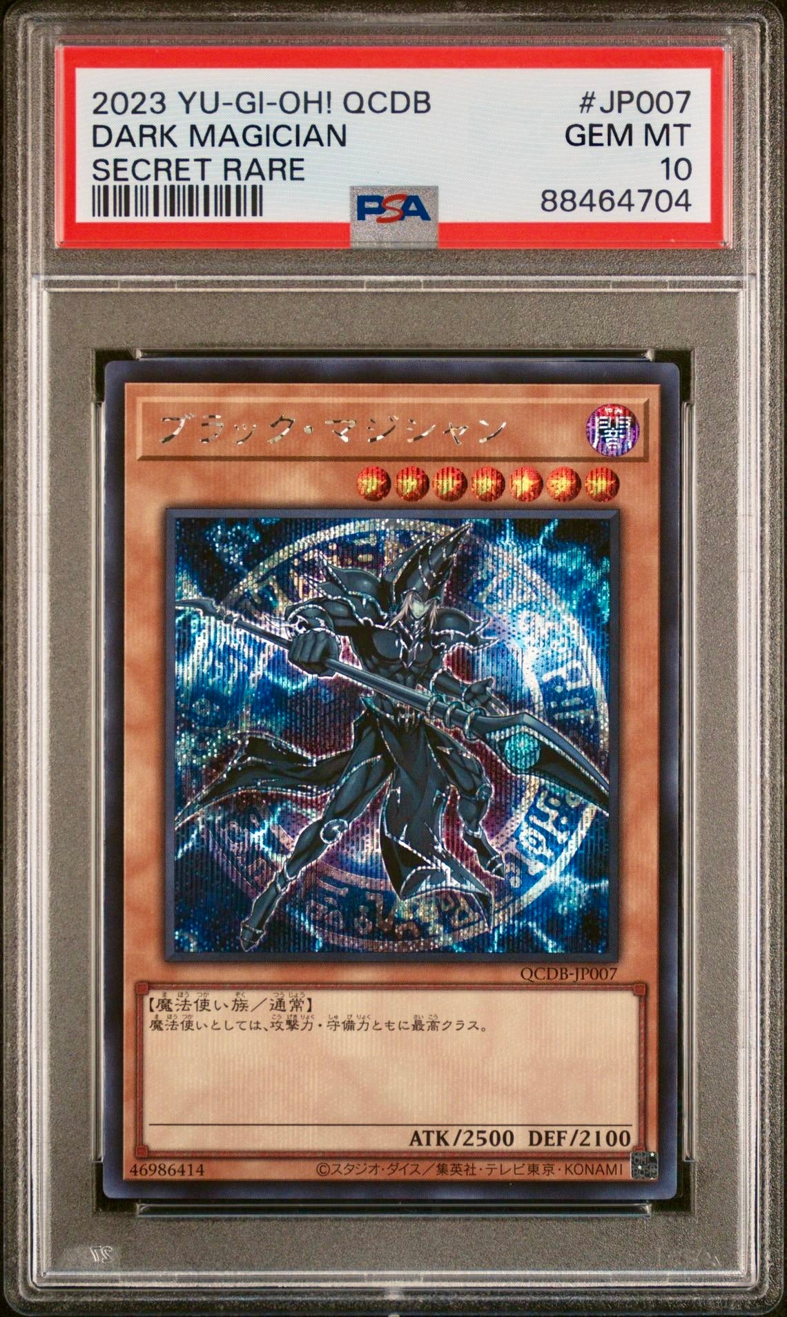 PSA 10 - Dark Magician Secret Rare QCDB-JP007 - Yu-Gi-Oh!