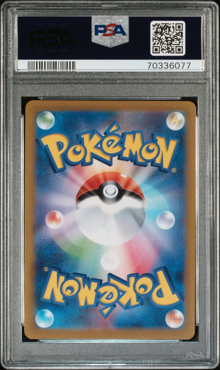 PSA 10 - Pikachu 323/S-P Precious Collection Box - Pokemon