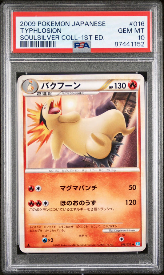 PSA 10 - Typhlosion 016/070 L1 SoulSilver Collection 1st Ed - Pokemon