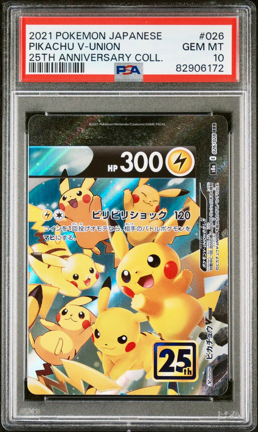 PSA 10 - Pikachu V-Union 026/028 s8a 25th Anniversary Collection - Pokemon