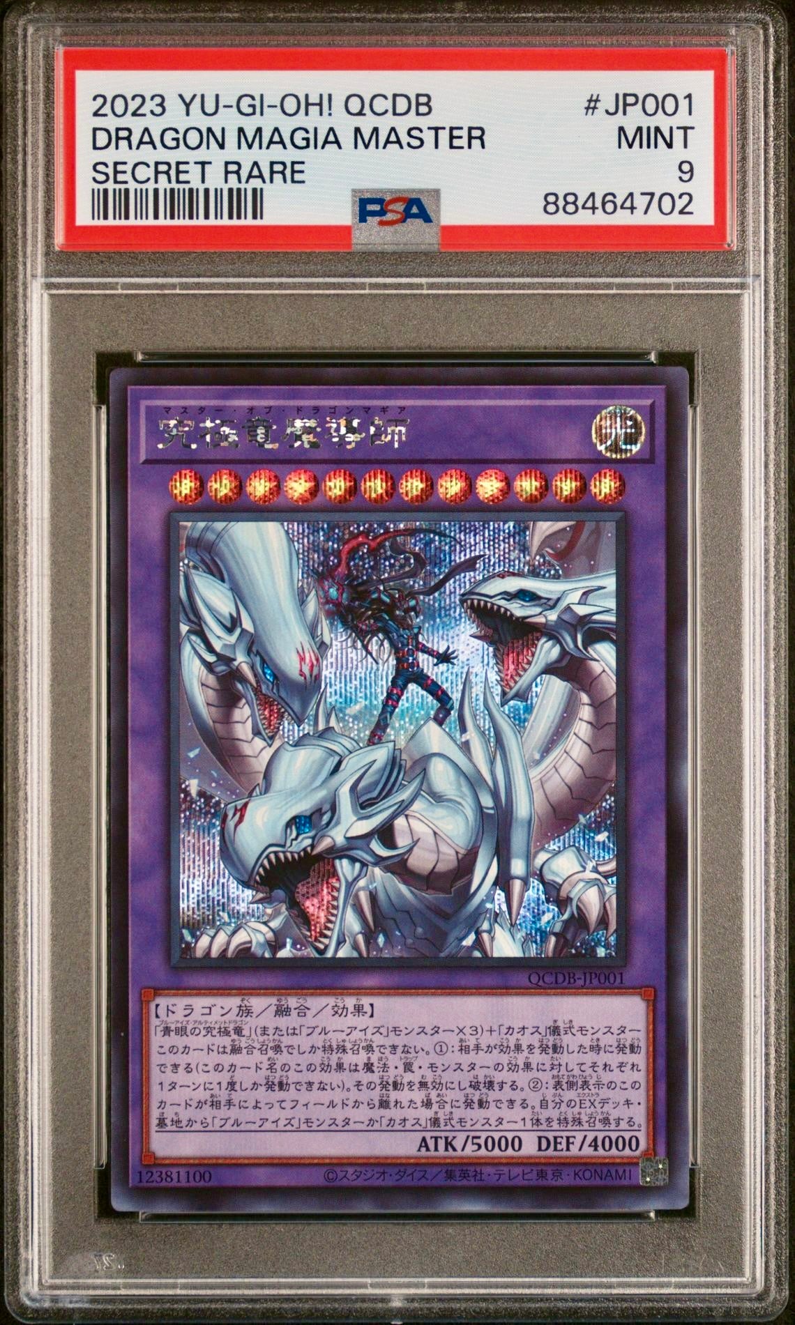 PSA 9 - Dragon Magia Master Secret Rare QCDB-JP009 - Yu-Gi-Oh!