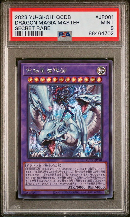 PSA 9 - Dragon Magia Master Secret Rare QCDB-JP009 - Yu-Gi-Oh!