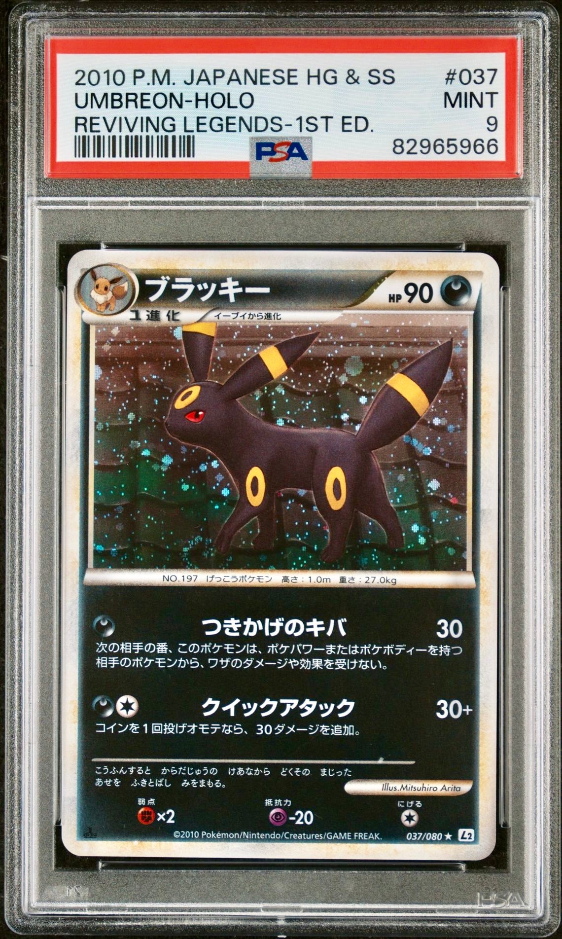 PSA 9 - Umbreon Holo 037/080 L1 Reviving Legends 1st Edition - Pokemon