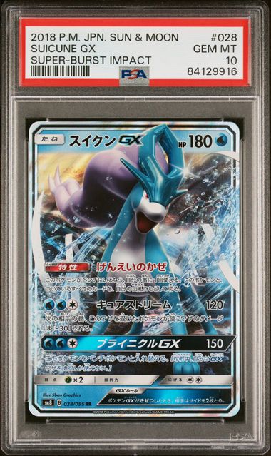 PSA 10 - Suicune GX 028/095 sm8 Super-Burst Impact - Pokemon