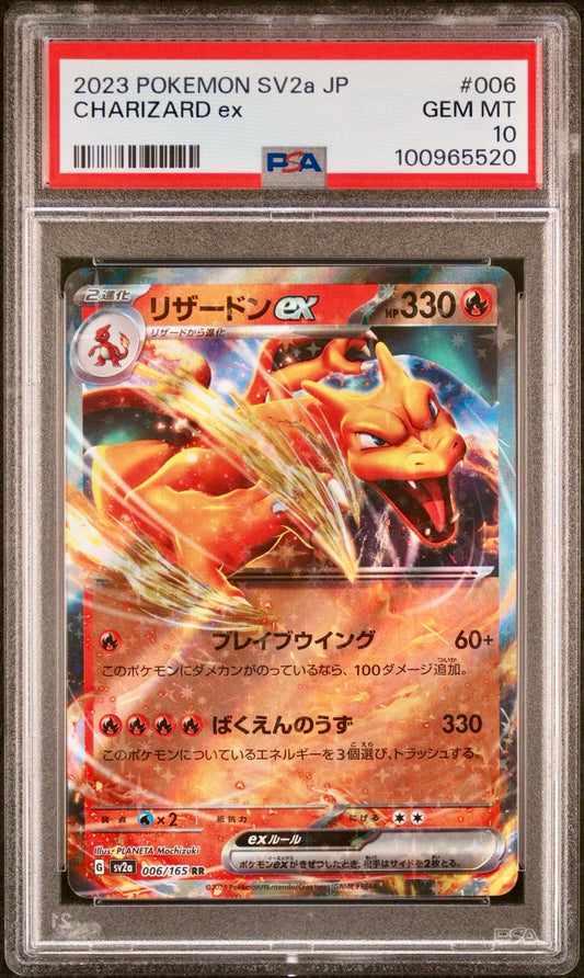 PSA 10 - Charizard ex 006/165 SV2a Japanese 151 - Pokemon