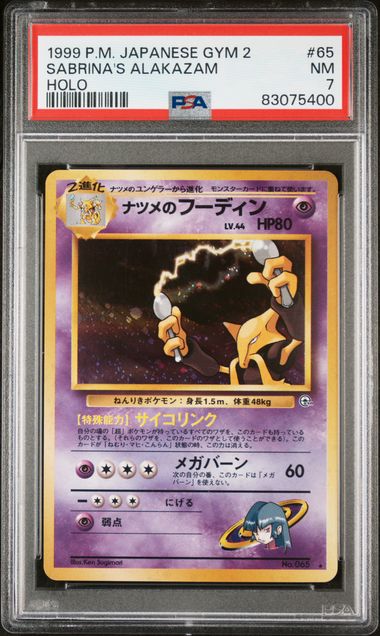 PSA 7 - Sabrina's Alakazam #65 Japanese Gym 2 Holo - Pokemon