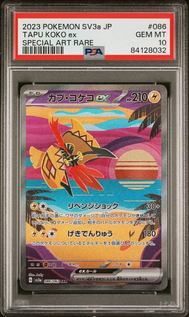 PSA 10 - Tapu Koko ex 086/062 SV3a Raging Surf - Pokemon