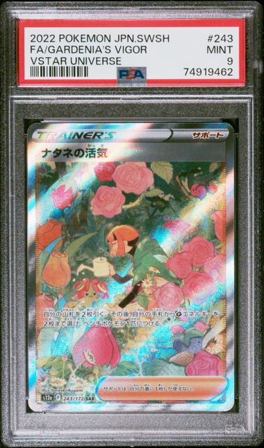 PSA 9 - Gardenia’s Vigor 243/172 s12a VSTAR Universe - Pokemon