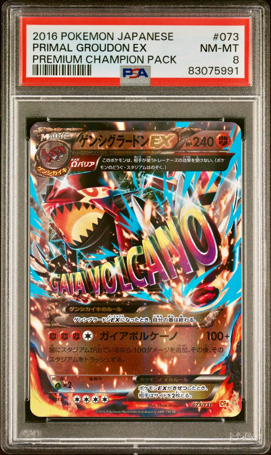 PSA 8 - Primal Groudon EX 073/131 XY CP4 Premium Champion Pack - Pokemon