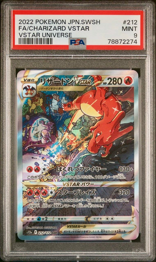 PSA 9 - Charizard VSTAR 212/172 s12a VSTAR Universe - Pokemon