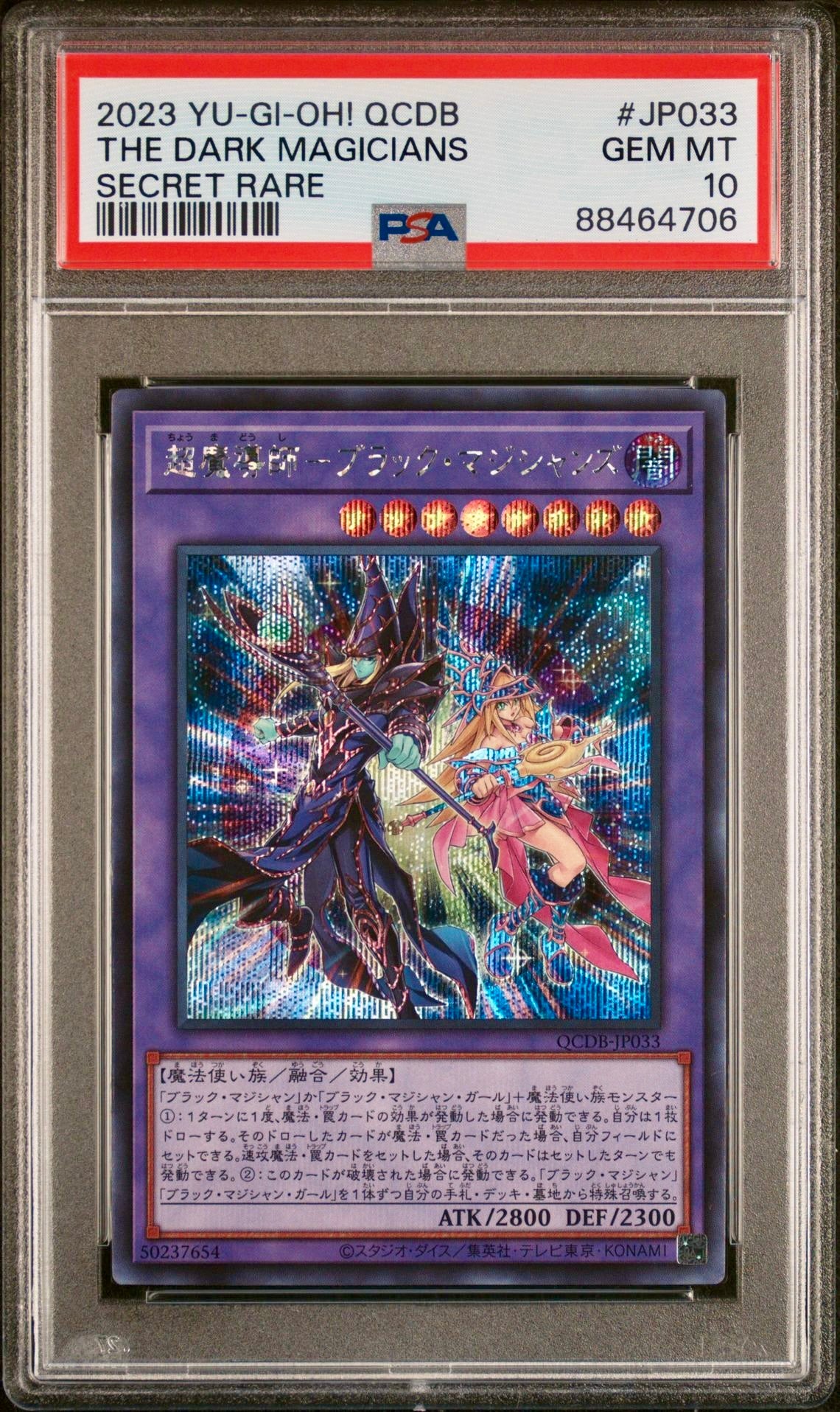 PSA 10 - The Dark Magicians Secret Rare QCDB-JP033 - Yu-Gi-Oh!