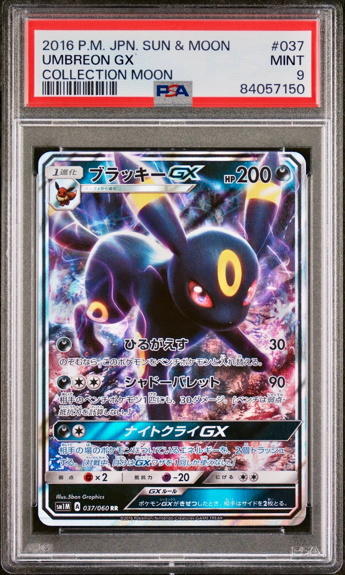 PSA 9 - Umbreon GX 037/060 SM1M Collection Moon - Pokemon