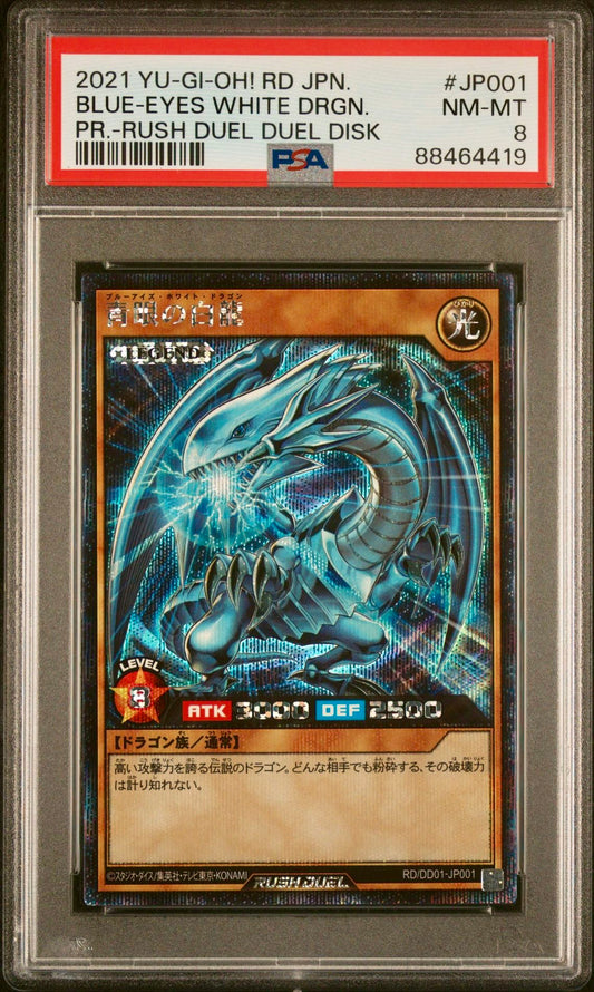 PSA 8 - Blue-Eyes White Dragon DD01-JP001 Rush Duel Duel Disk - Yu-Gi-Oh!