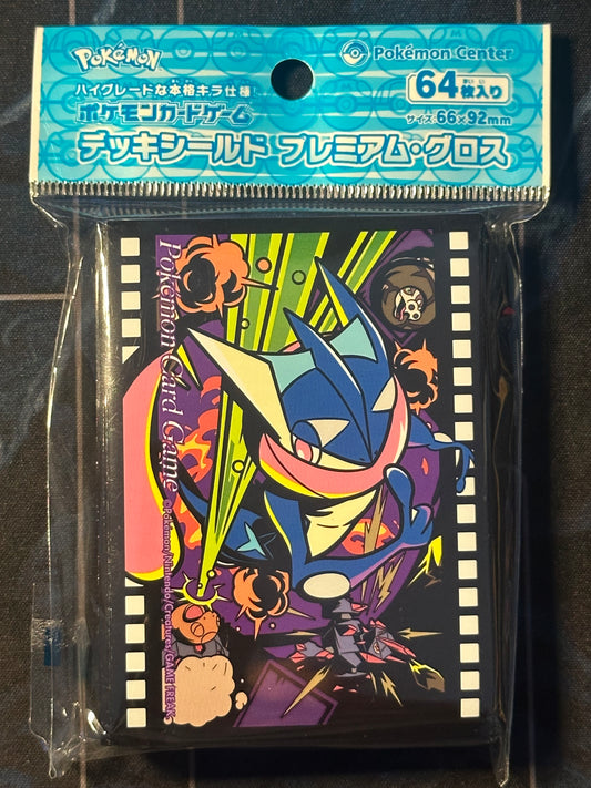 Pokemon Center Japan Exclusive Greninja 64 Sleeves SEALED - Accessories