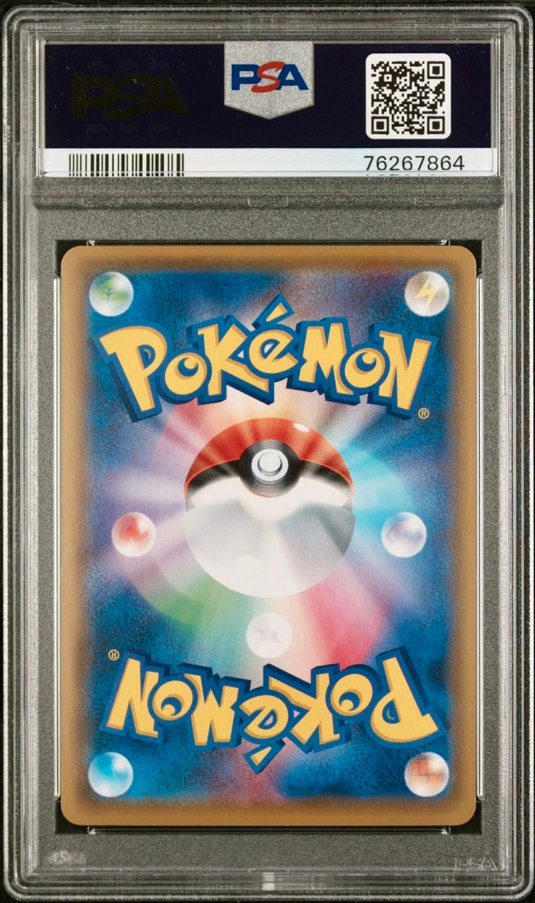 PSA 10 - Mario Pikachu 294/XY-P Japanese Promo Special Box - Pokemon