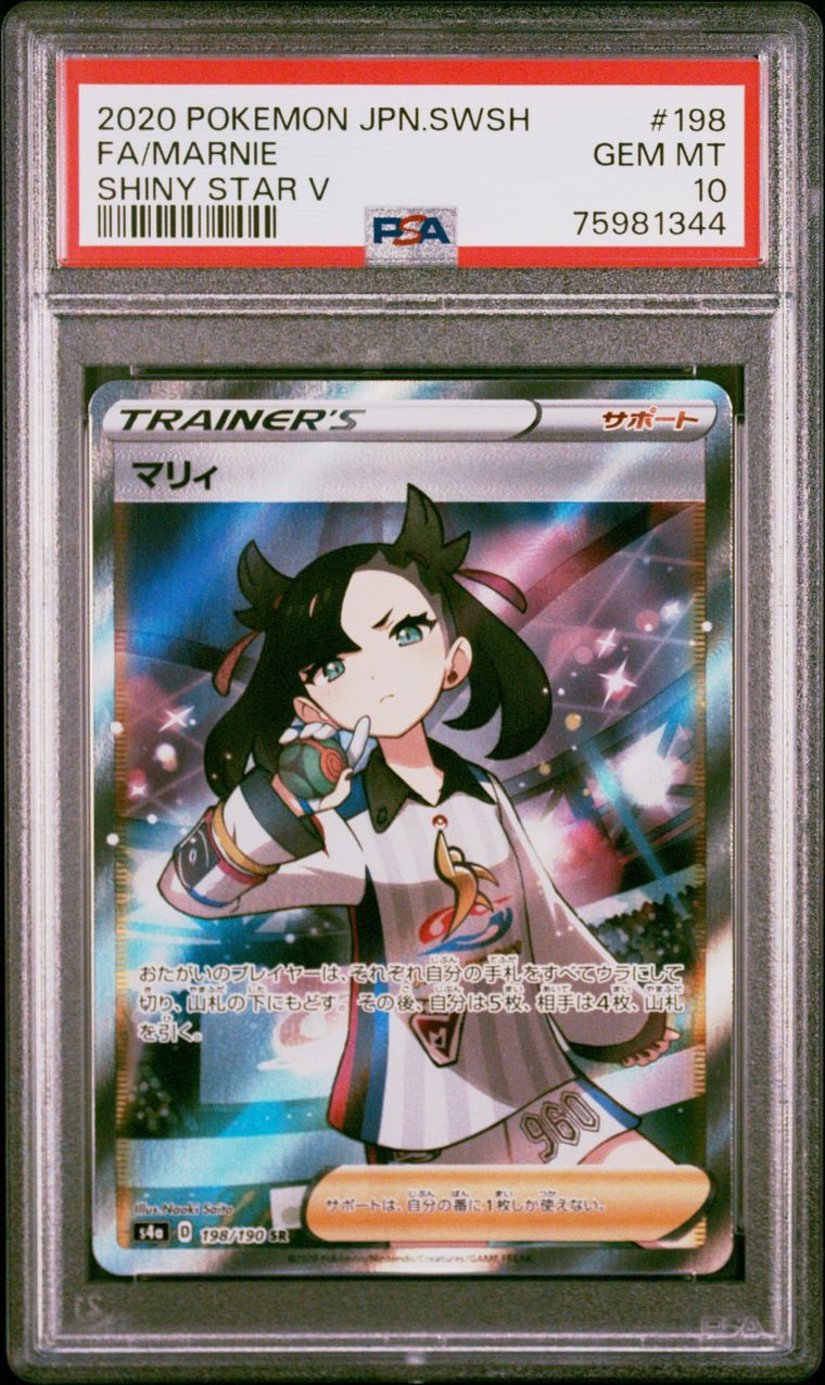 PSA 10 - Marnie 198/190 s4a Shiny Star V - Pokemon