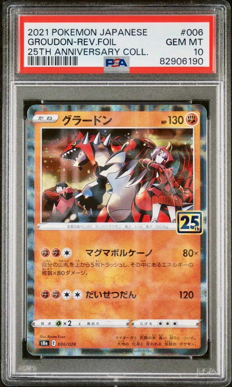 PSA 10 - Groudon Kyogre Reverse 006/028 007/028 s8a 25th Anniversary - Pokemon