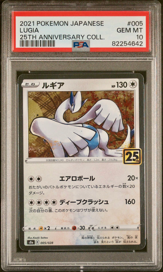 PSA 10 - Lugia 005/028 s8a 25th Anniversary Collection - Pokemon