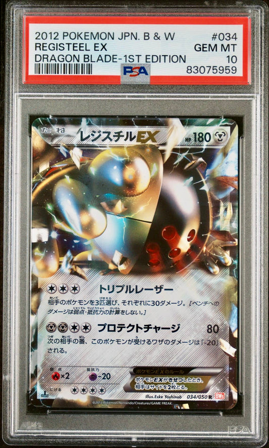 PSA 10 - Registeel EX 034/050 BW5 Dragon Blast 1st Ed - Pokemon