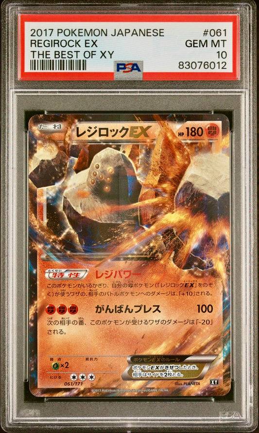 PSA 10 - Regirock EX 061/171 The Best of XY - Pokemon