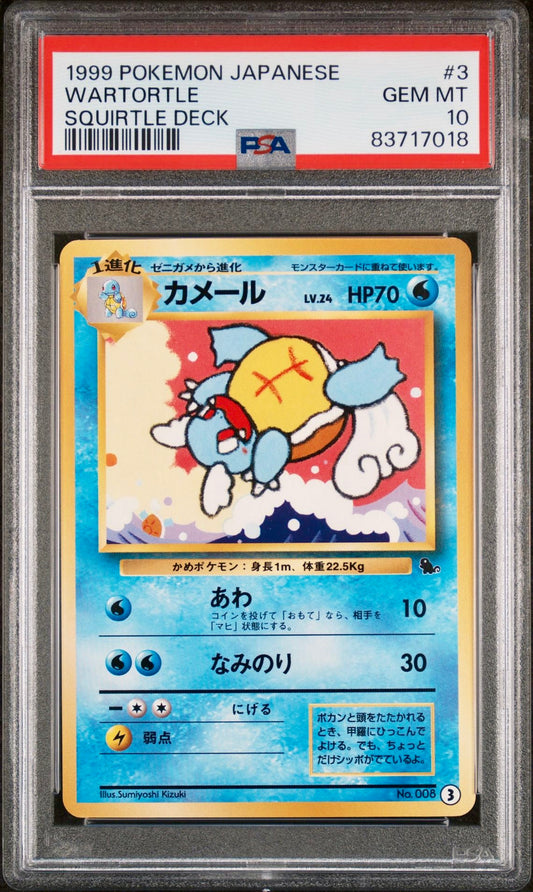 PSA 10 - Wartortle #3 Japanese VHS Intro Squirtle Deck - Pokemon