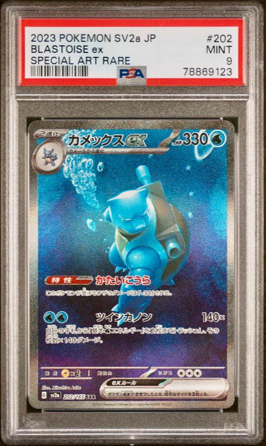 PSA 9 - Blastoise ex 202/165 SV2a Japanese 151 - Pokemon