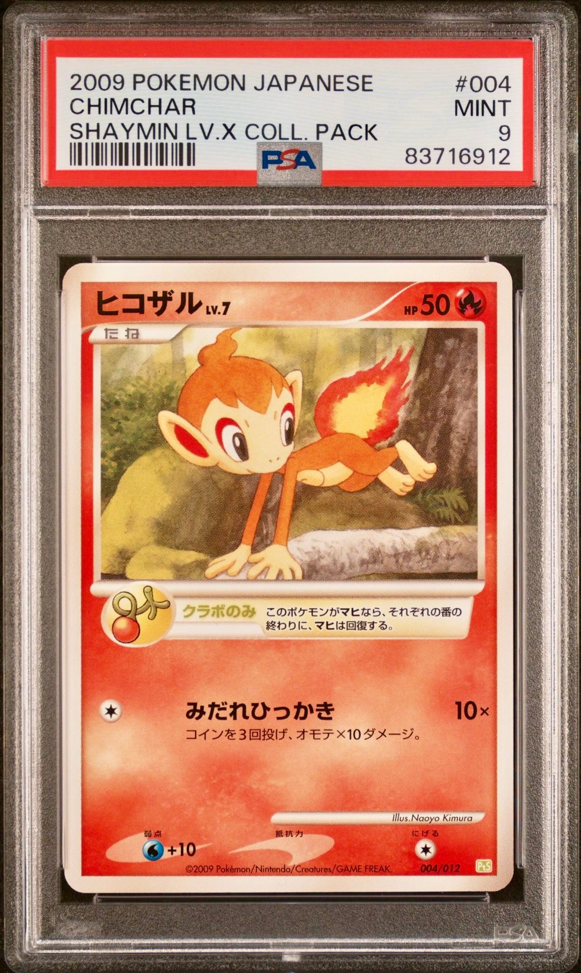 PSA 9 - Chimchar 004/012 PtS Shaymin Lv.X Collection Pack - Pokemon