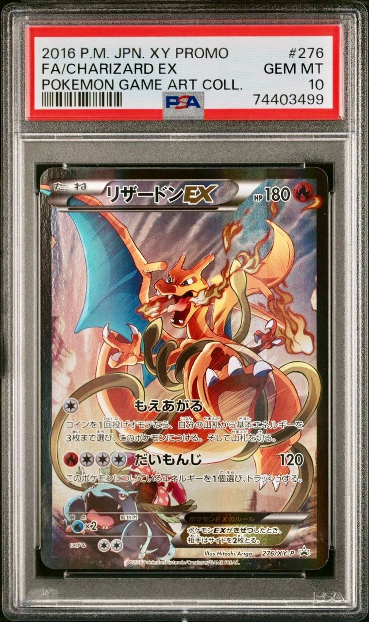 PSA 10 - Charizard EX 276/XY-P Japanese Promo Art Magazine - Pokemon ...