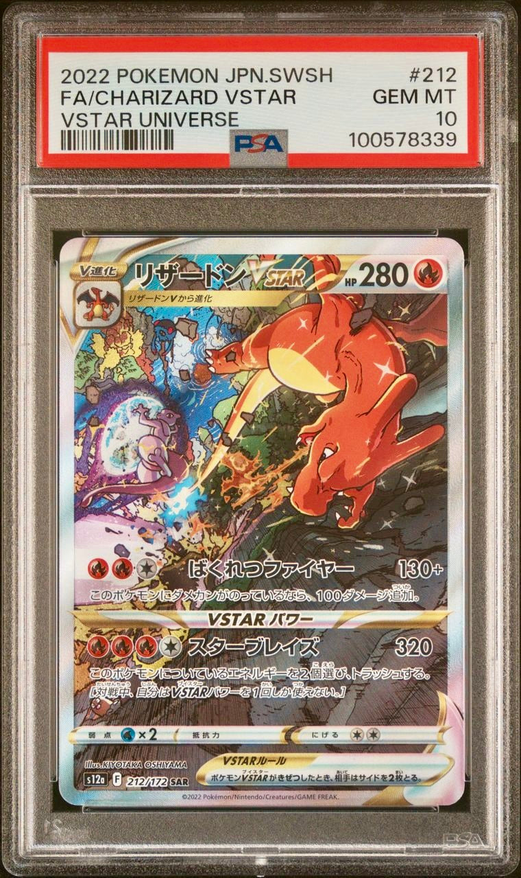 PSA 10 - Charizard VSTAR 212/172 s12a VSTAR Universe - Pokemon