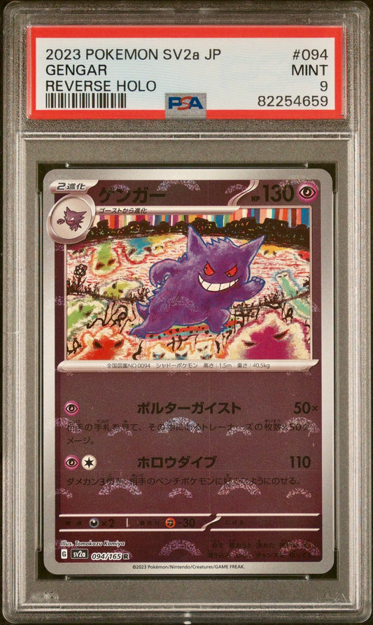 PSA 9 - Gengar Reverse 094/165 SV2a Japanese 151  - Pokemon