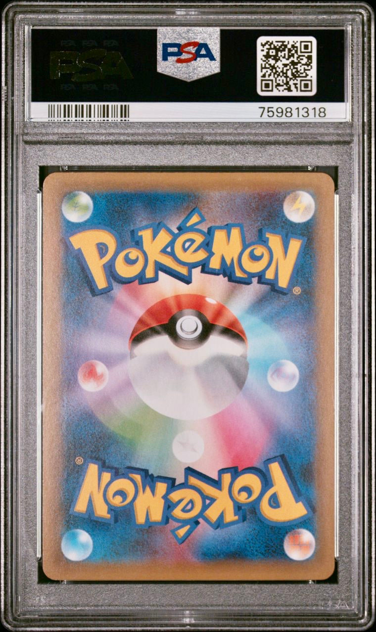 PSA 10 - Birthday Pikachu 007/025 s8a-P 25th Anniversary Edition - Pokemon