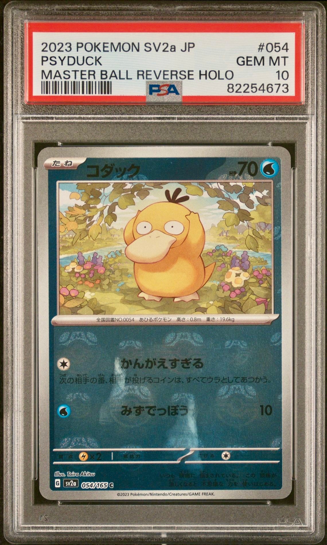 PSA 10 - Psyduck Master Ball 054/165 SV2a Japanese 151 - Pokemon