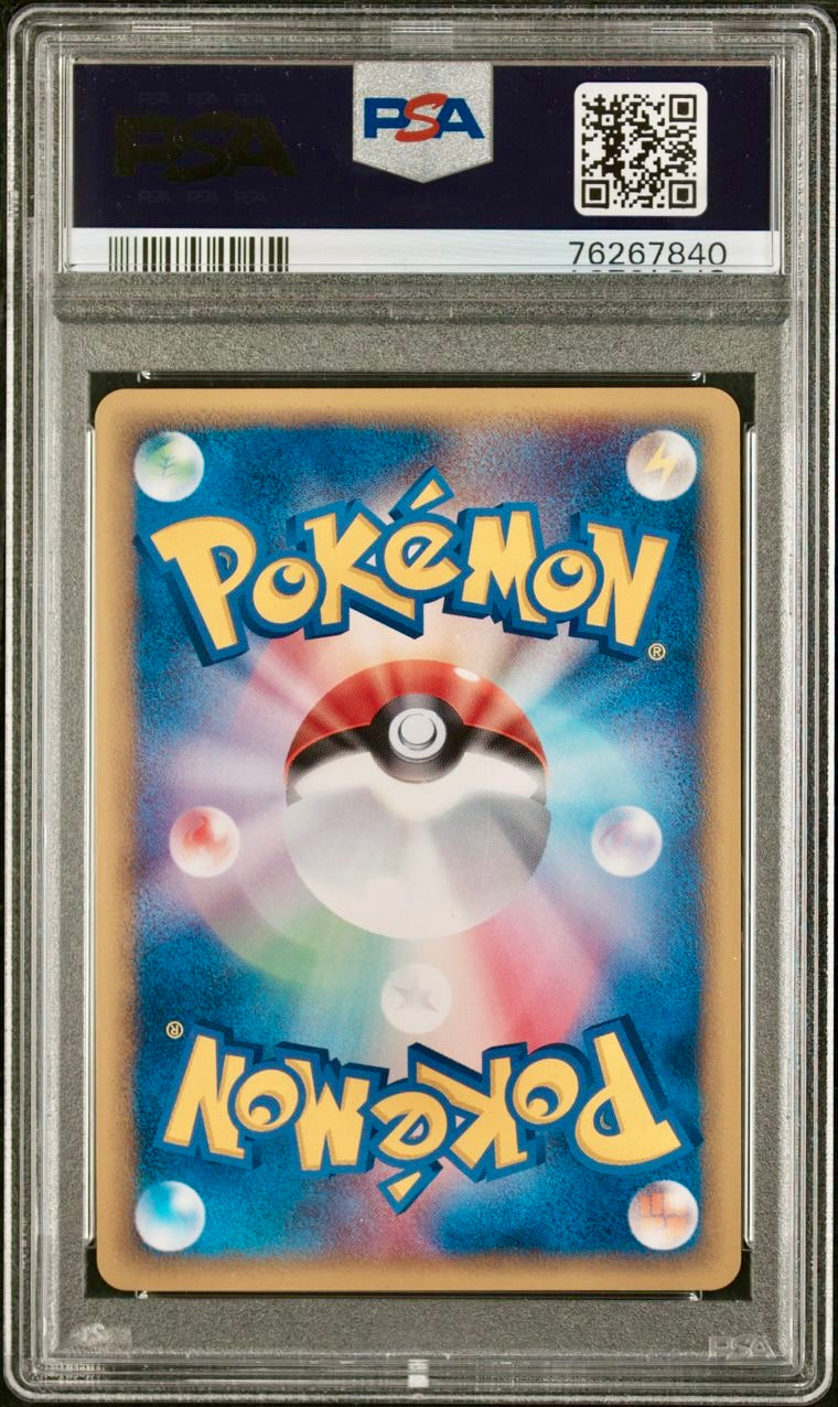 PSA 10 - Venusaur (10) Blastoise (9) Charizard (10) 012 013 014/P Lottery eCard Japanese Promo Set - Pokemon