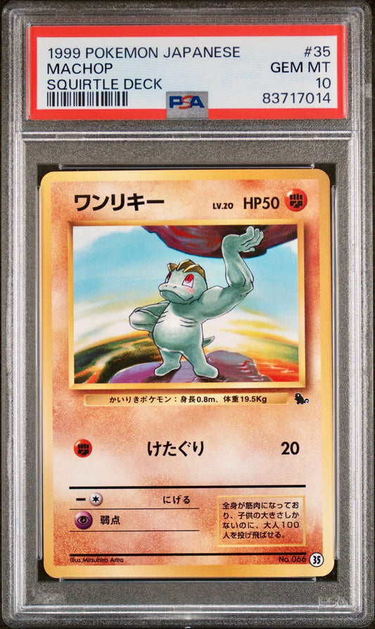 PSA 10 - Machop #35 Japanese VHS Intro Squirtle Deck - Pokemon