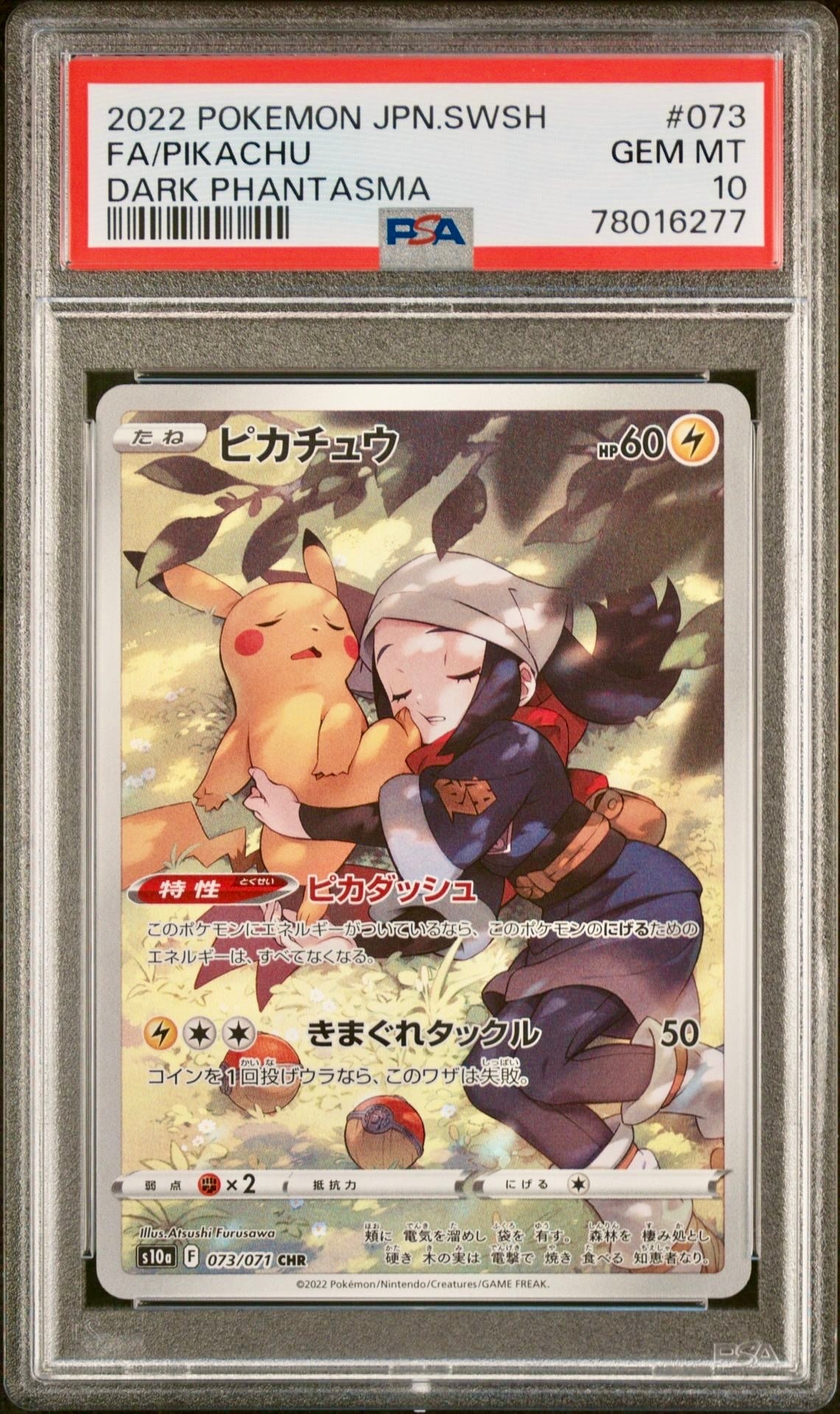 PSA 10 - Pikachu 073/071 s10a Dark Phantasma  - Pokemon