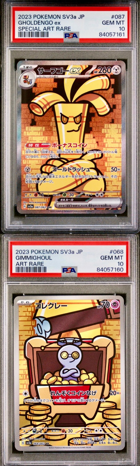 PSA 10 - Gimmighoul & Gholdengo ex /062 SV3a Raging Surf - Pokemon