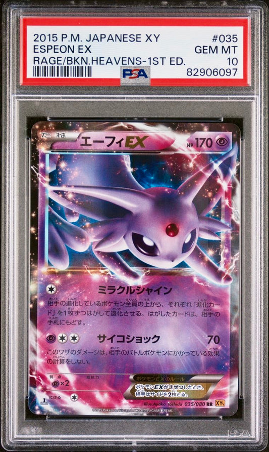 PSA 10 - Espeon EX 035/080 XY9 Rage Broken Heavens 1st Edition - Pokemon