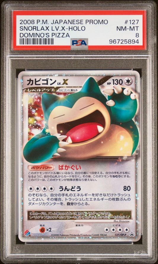 PSA 8 - Snorlax Lv.X 127/DP-P Japanese Domino’s Pizza Promo - Pokemon