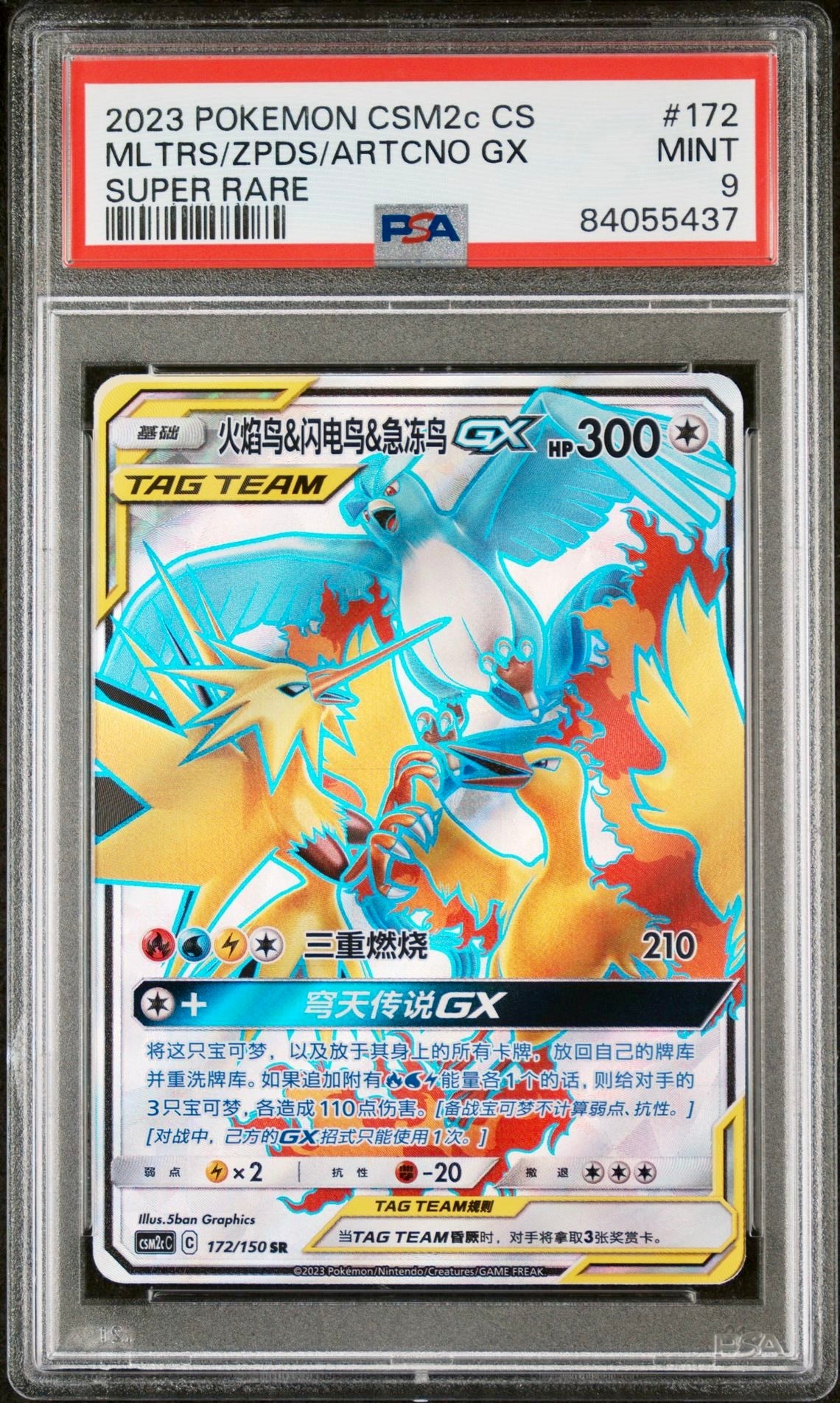 PSA 9 - Moltres Zapdos Articuno GX 172/150 CSM2c Shining Together - Pokemon