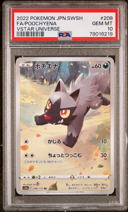 PSA 10 - Poochyena AR 208/172 s12a VSTAR Universe - Pokemon