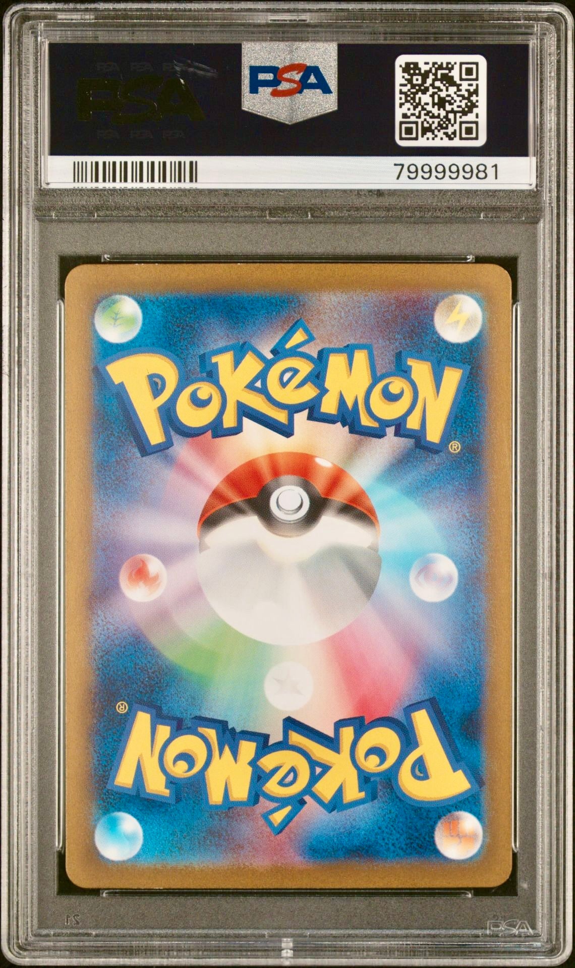 PSA 10 - Erika’s Invitation 206/165 SV2a Japanese 151 - Pokemon