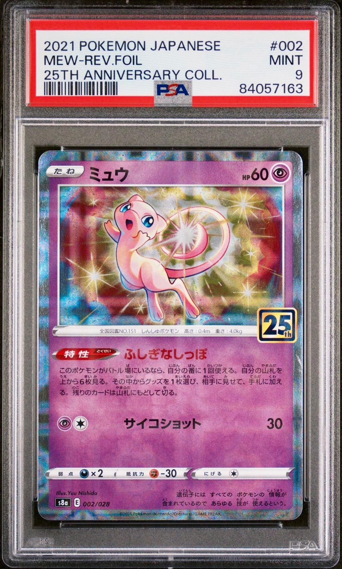 PSA 9 -  Mew Reverse 002/028 s8a 25th Anniversary Collection - Pokemon