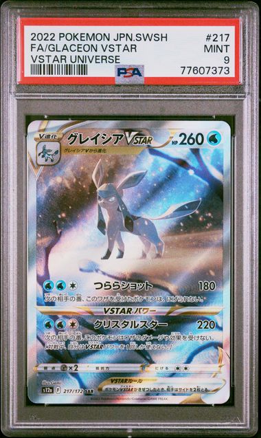 PSA 9 - Glaceon VSTAR 217/172 s12a VSTAR Universe - Pokemon