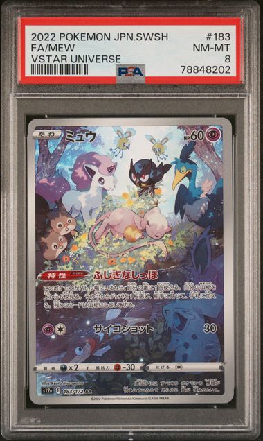 PSA 8 - Mew 183/172 s12a Vstar Universe - Pokemon