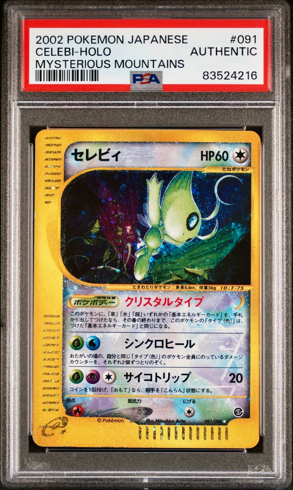 PSA AUTH - Crystal Celebi Holo 091/088 Mysterious Mountains - Pokemon