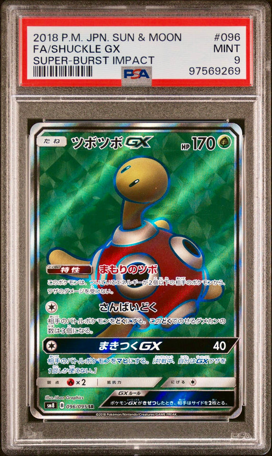 PSA 9 - Shuckle GX 096/095 SM8 Super-Burst Impact - Pokemon