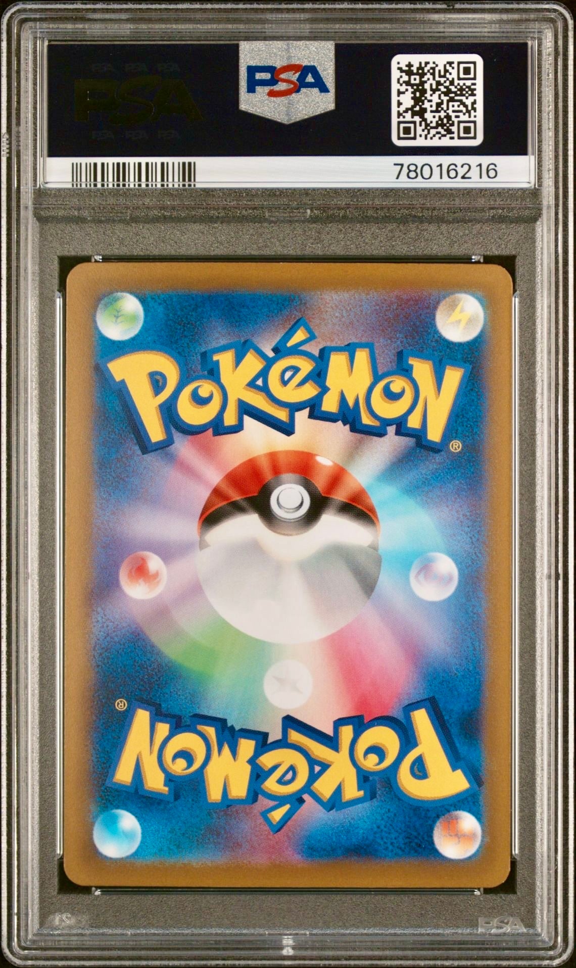 PSA 10 - Pikachu AR 205/172 s12a VSTAR Universe - Pokemon