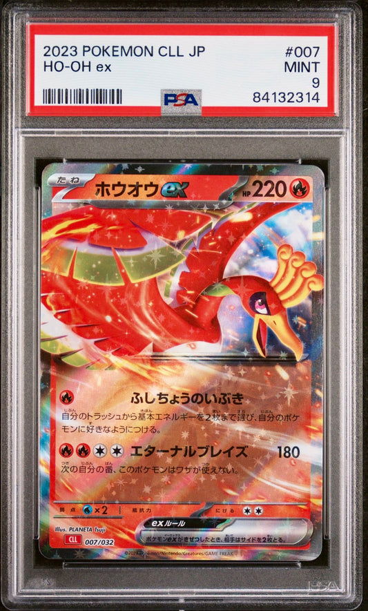 PSA 9 - Ho-Oh ex 007/032 CLL Japanese Classic Collection  - Pokemon